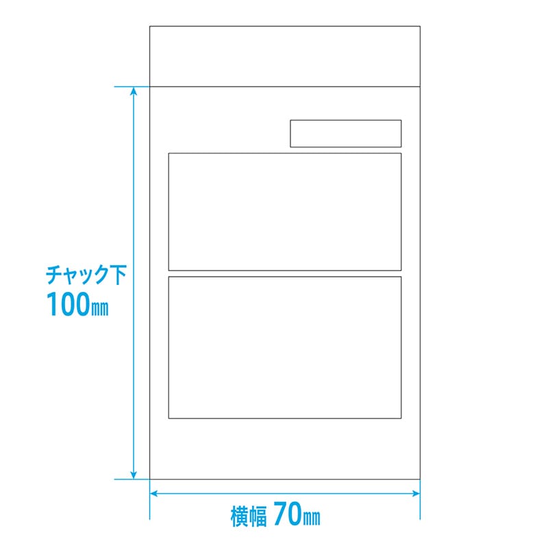 金鵄製作所 茶遮光ユニパック Cサイズ 100枚入 AS75114-008 1袋(ご注文単位1袋)【直送品】
