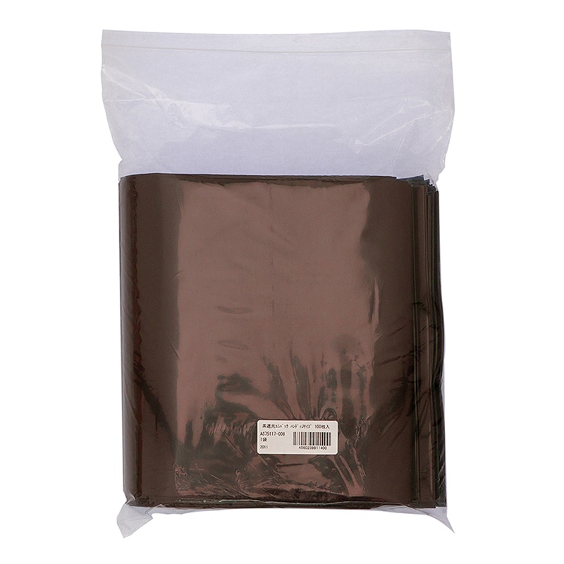 金鵄製作所 茶遮光ユニパック ハンディJサイズ 100枚入 AS75117-008 1袋(ご注文単位1袋)【直送品】