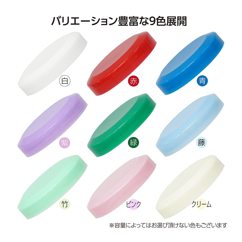 金鵄製作所 アルファ軟膏壷 増量タイプ 12ml 紫キャップ 200個/箱(ご注文単位1箱)【直送品】