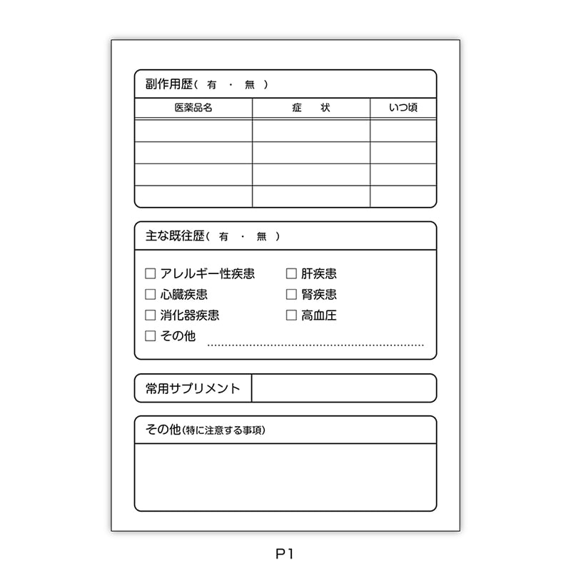 金鵄製作所 おくすり手帳 A6 KP-4 200冊入 75510-000 1包（ご注文単位1包）【直送品】