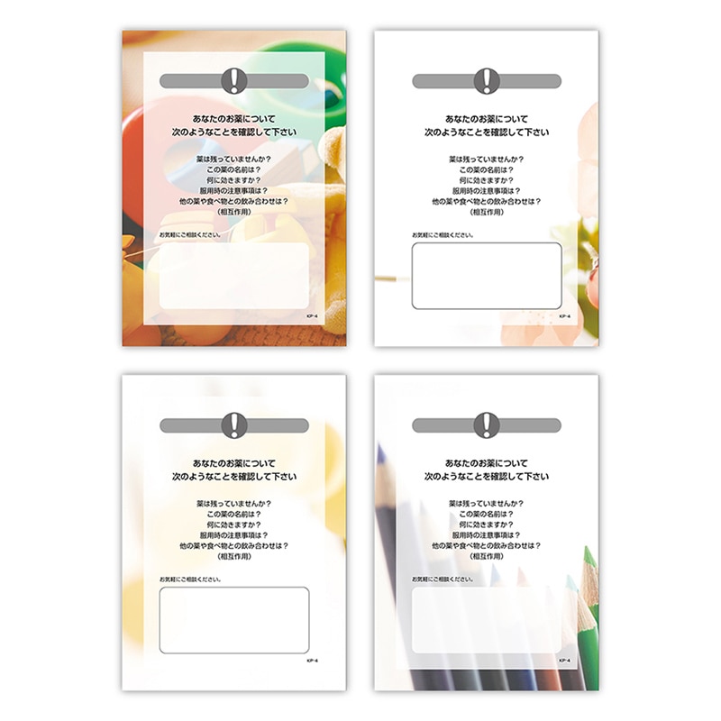 金鵄製作所 おくすり手帳 A6 KP-4 200冊入 75510-000 1包（ご注文単位1包）【直送品】