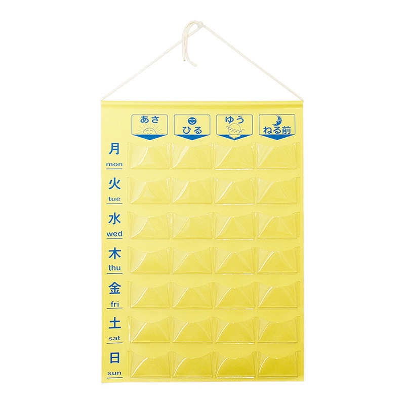 金鵄製作所 おくすりカレンダー マチ付きポケット 4用法7段 KW-28 1箱（ご注文単位1箱）【直送品】