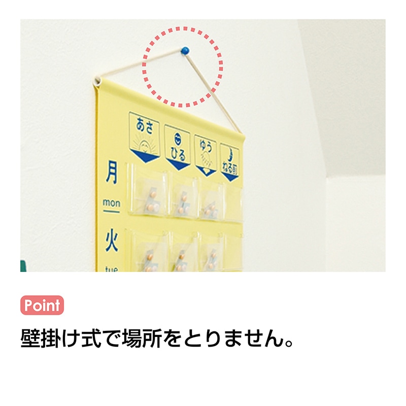 金鵄製作所 おくすりカレンダー マチ付きポケット 4用法7段 KW-28 1箱(ご注文単位1箱)【直送品】