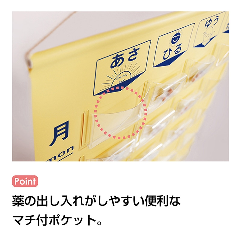 金鵄製作所 おくすりカレンダー マチ付きポケット 4用法7段 KW-28 1箱(ご注文単位1箱)【直送品】