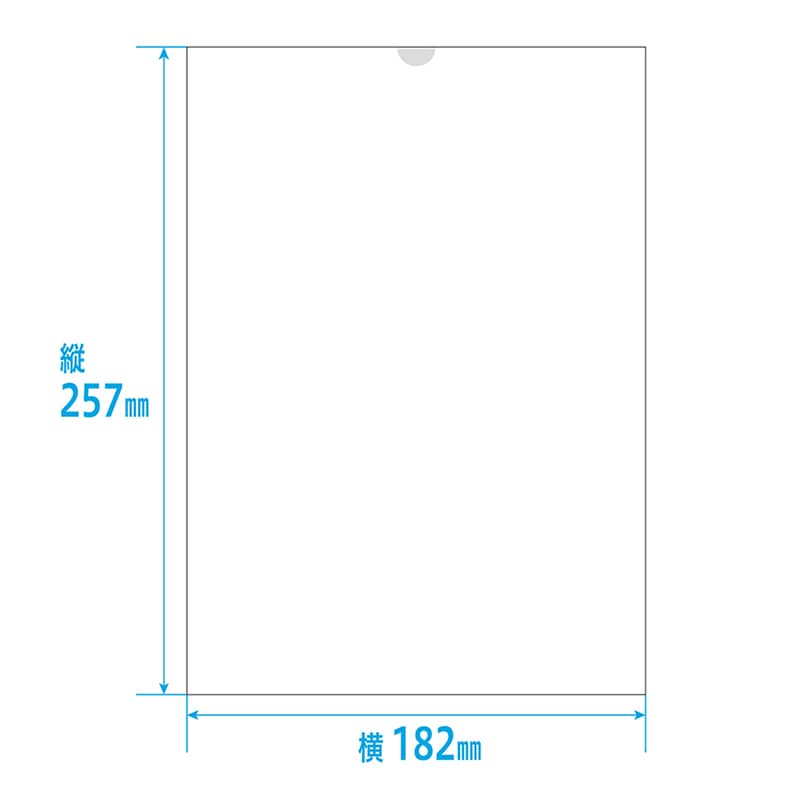 金鵄製作所 プリンタ薬袋 2方シール 無地 83330-000 1箱（ご注文単位1箱）【直送品】