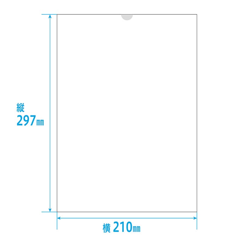 金鵄製作所 プリンタ薬袋 2方シール 無地 83340-000 1箱(ご注文単位1箱)【直送品】