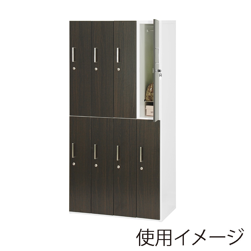 木扉スチールロッカー 8人用 ダーク 1台（ご注文単位1台）【直送品】