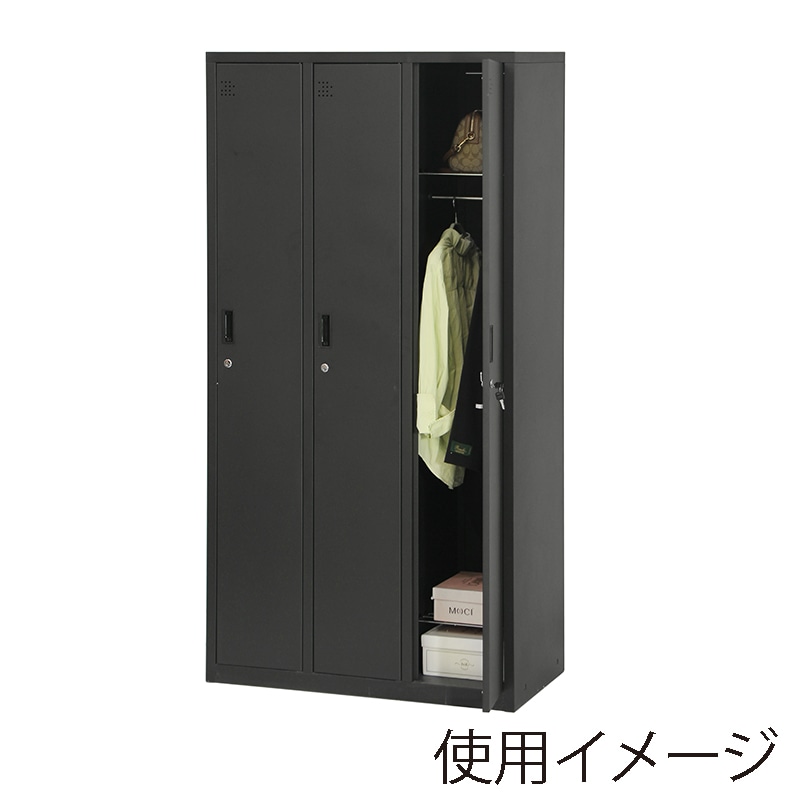 スチールロッカー 3人用 ブラック 1台(ご注文単位1台)【直送品】