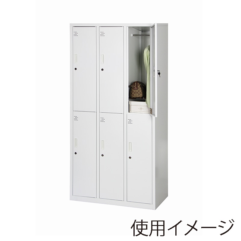 スチールロッカー 6人用 ホワイト 1台（ご注文単位1台）【直送品】