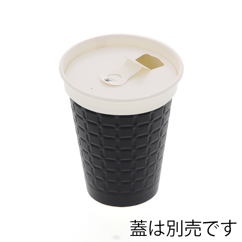 スマイル 紙コップ モデレカップ 9オンス ブラック 50個/袋