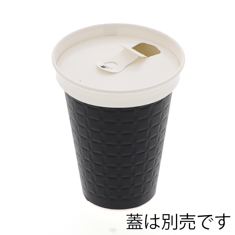 スマイル 紙コップ モデレカップ 13オンス ブラック 50個/袋