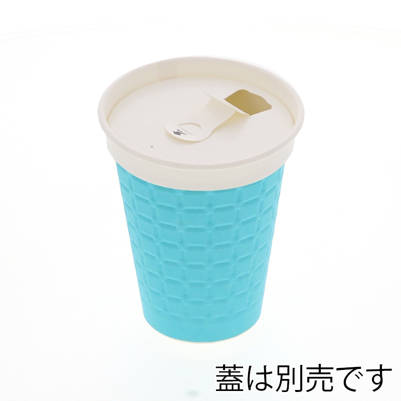 スマイル 紙コップ モデレカップ 9オンス ターコイズ 50個/袋