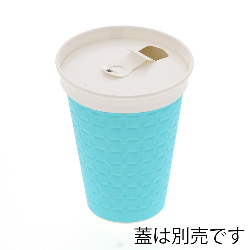 スマイル 紙コップ モデレカップ 13オンス ターコイズ 50個/袋