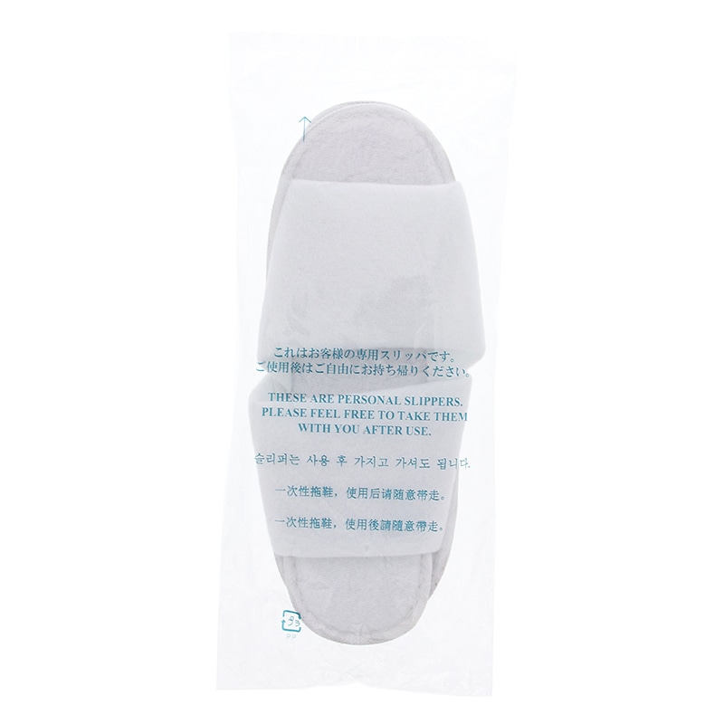 スマイル スリッパ 使いきり起毛スリッパ 1袋(5足入)