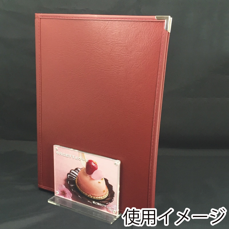 スマイル アクリルメニュースタンド 746398 POPホルダー付 ヨコ 1個