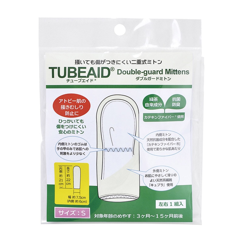 チューブ包帯 チューブエイド ダブルガードミトン 395011 1個(ご注文単位1個)【直送品】