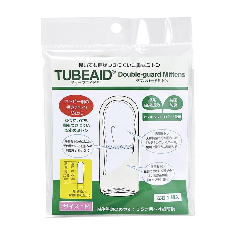 チューブ包帯 チューブエイド ダブルガードミトン 395012 1個(ご注文単位1個)【直送品】