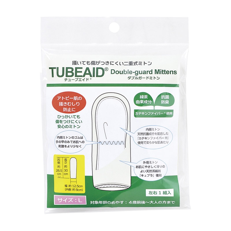 チューブ包帯 チューブエイド ダブルガードミトン 395013 1個(ご注文単位1個)【直送品】