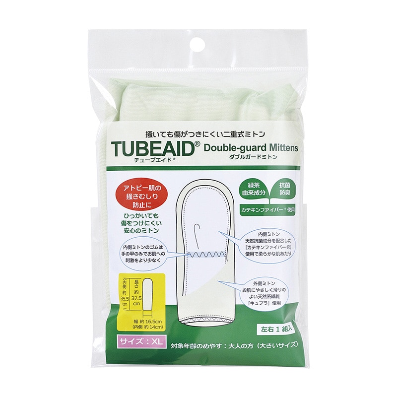 チューブ包帯 チューブエイド ダブルガードミトン 395014 1個(ご注文単位1個)【直送品】