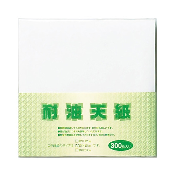 神堂 耐油天紙 15cm 19402 300枚/束（ご注文単位1束）【直送品】