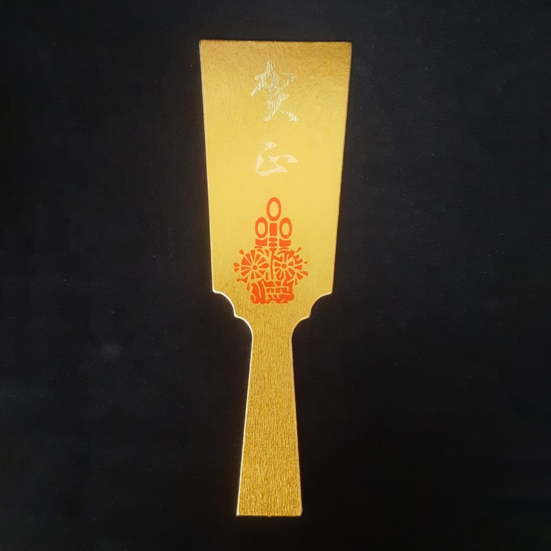 神堂 金銀羽子板  賀正　14924　　50枚/袋（ご注文単位1袋）【直送品】