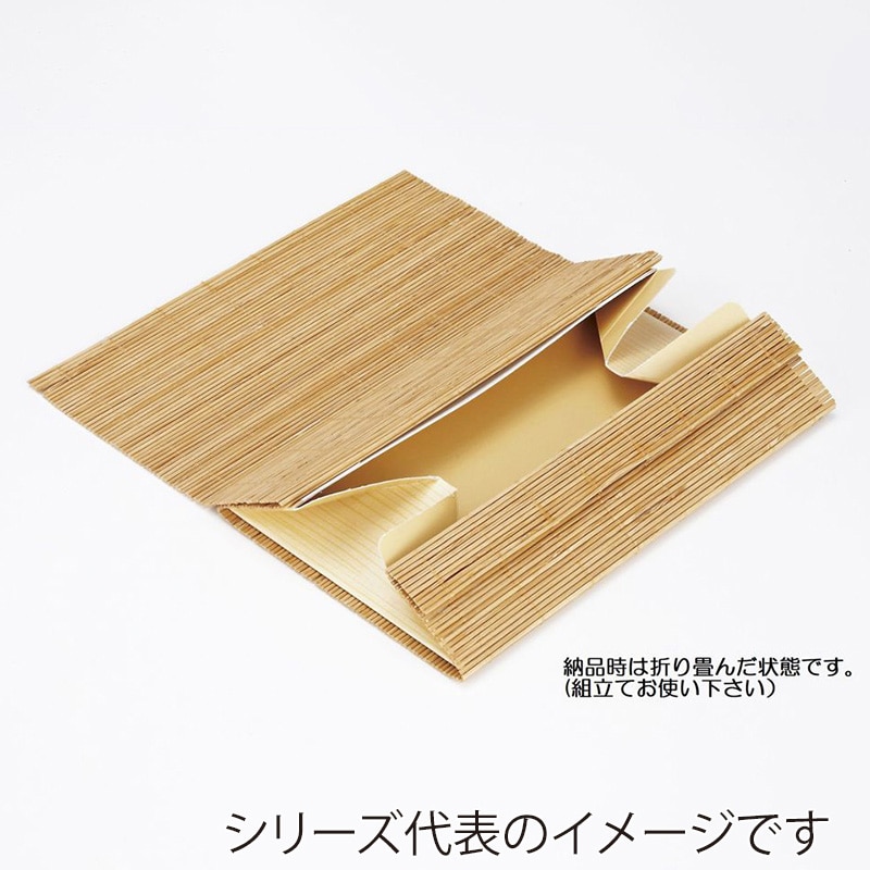 神堂 ポップアップスダレBOX 1合 スス　04661 10枚/袋（ご注文単位10袋）【直送品】