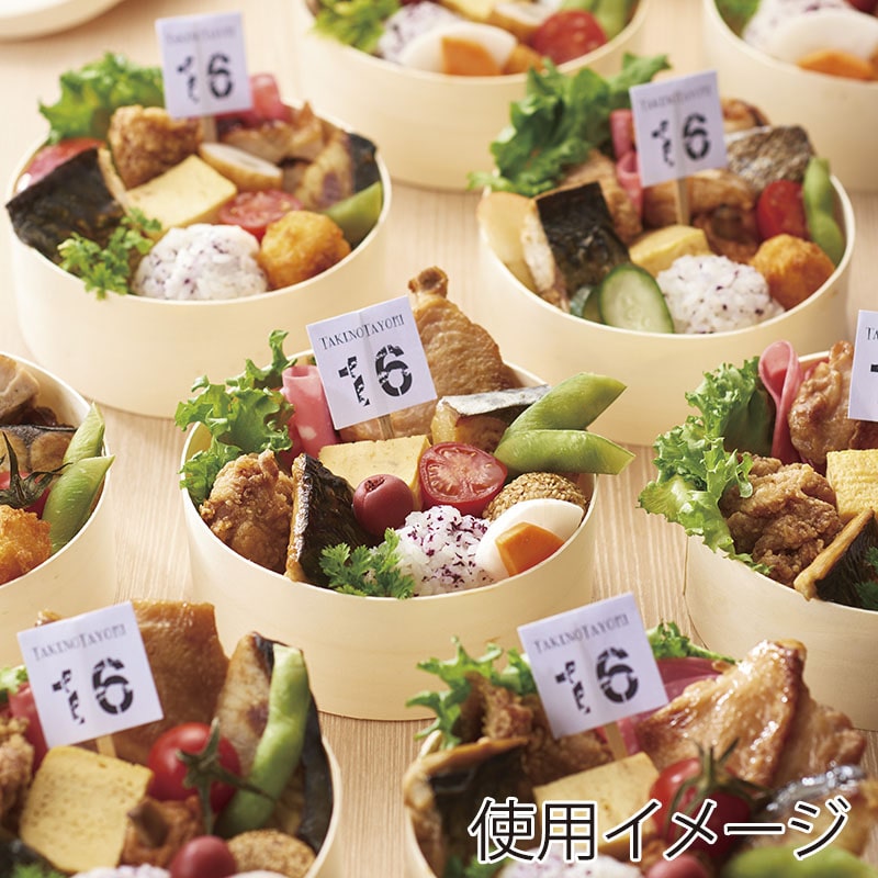 神堂 経木わっぱ Y-140 14cm 04705 10個/袋(ご注文単位10袋)【直送品】