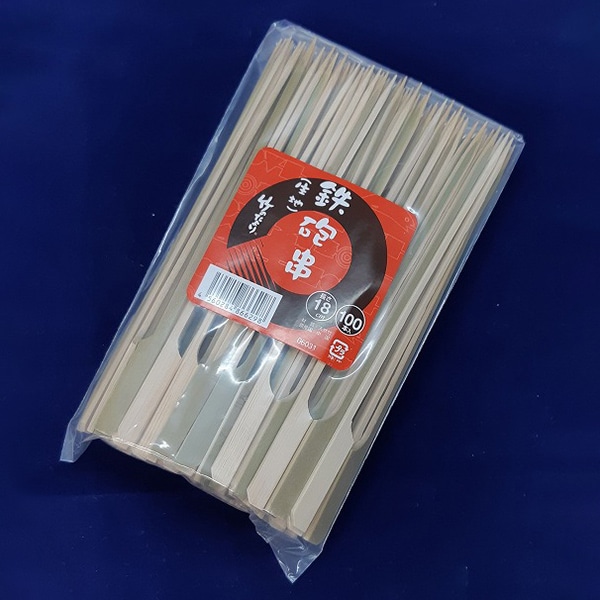 神堂 鉄砲串 18cm 06031 100本/パック(ご注文単位1パック)【直送品】