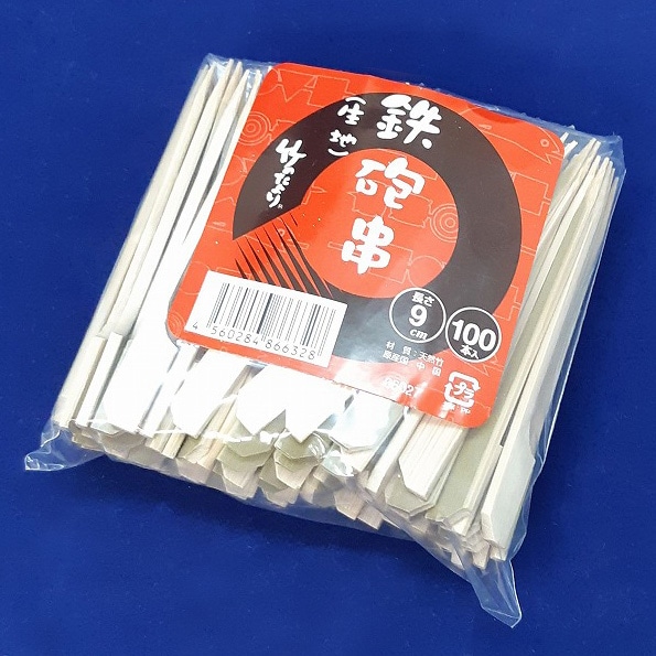 神堂 鉄砲串 9cm 06027 100本/パック(ご注文単位1パック)【直送品】