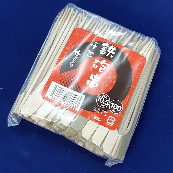 神堂 鉄砲串 10.5cm 06028 100本/パック(ご注文単位1パック)【直送品】