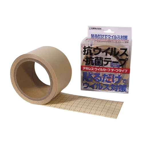 アキレス ウイルスセーフテープ V-SAFE-T100 1個(ご注文単位1個)【直送品】