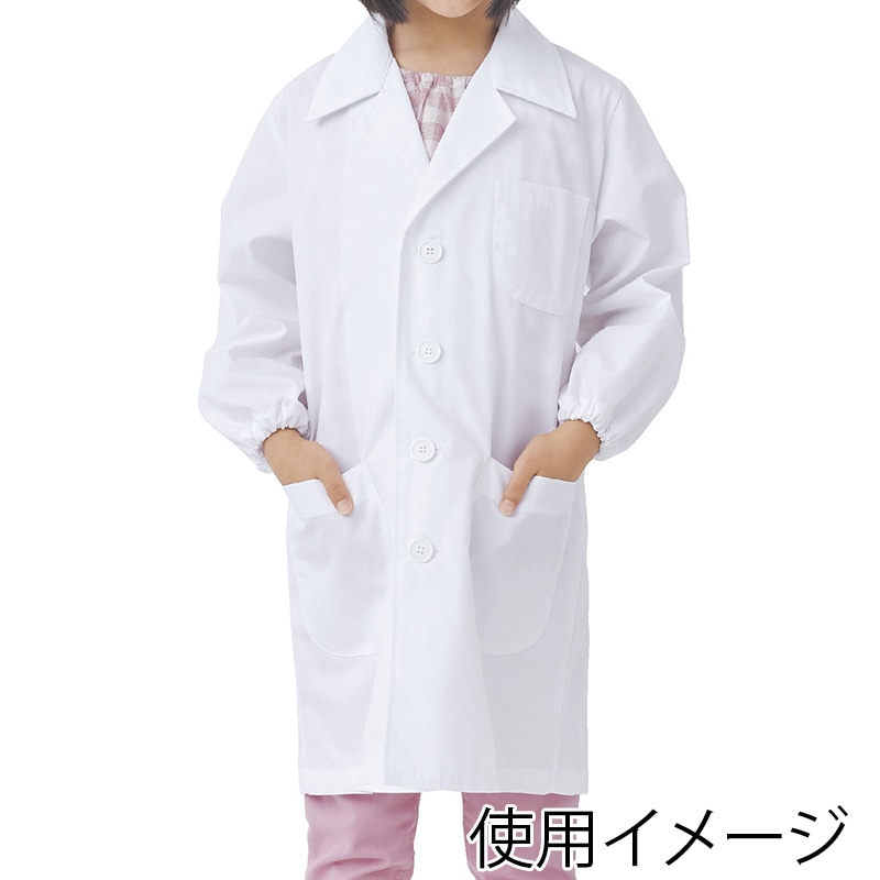 住商モンブラン(株) PER121-2_130 児童用白衣コート 長袖　130 白 1枚（ご注文単位1枚）【直送品】
