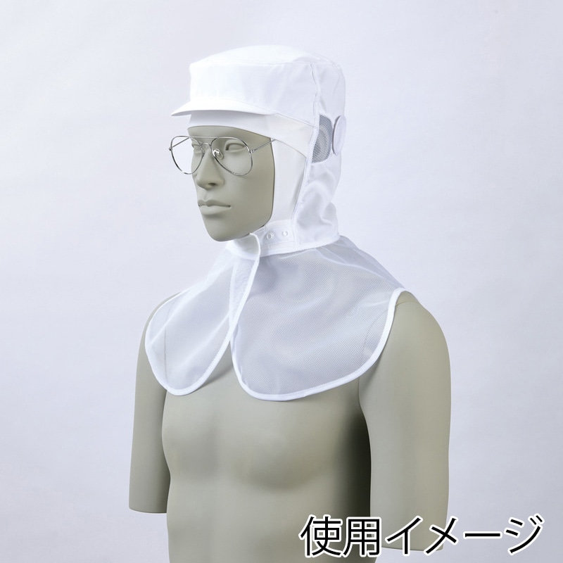 住商モンブラン(株) 9-1055_LL 頭巾帽子 男女兼用　LL 白 1枚（ご注文単位1枚）【直送品】