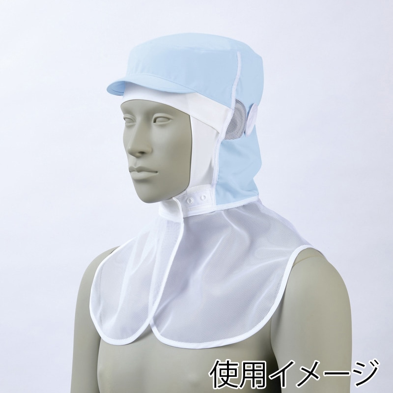 住商モンブラン(株) 9-1056_L 頭巾帽子 男女兼用　L ブルー 1枚（ご注文単位1枚）【直送品】