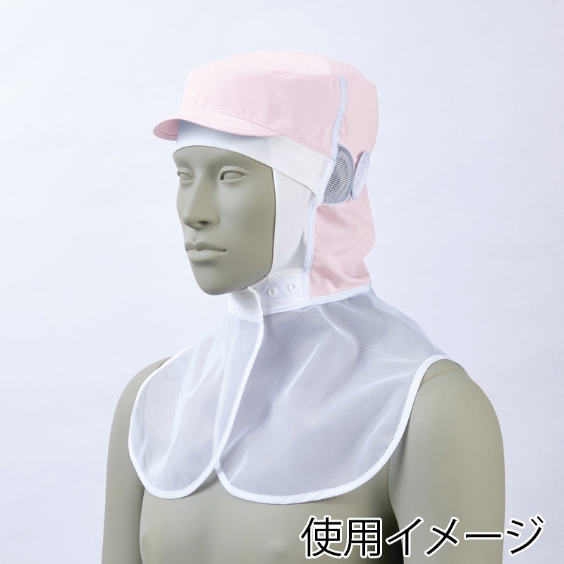 住商モンブラン(株) 9-1058_M 頭巾帽子 男女兼用　M ピンク 1枚（ご注文単位1枚）【直送品】