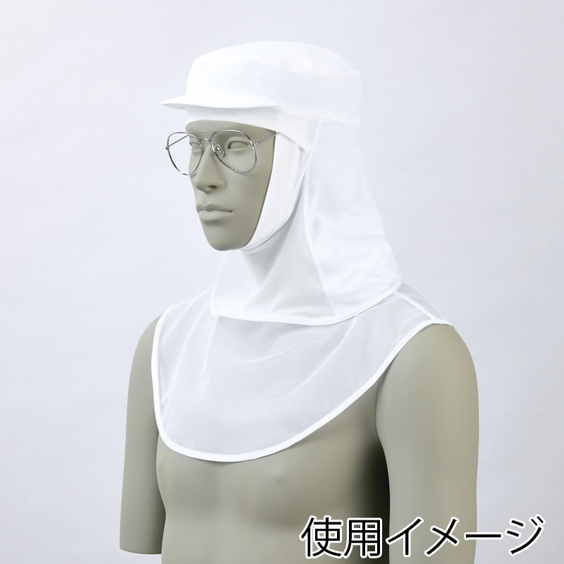 住商モンブラン(株) 9-1501_L 頭巾帽子 男女兼用　L 白 1枚（ご注文単位1枚）【直送品】