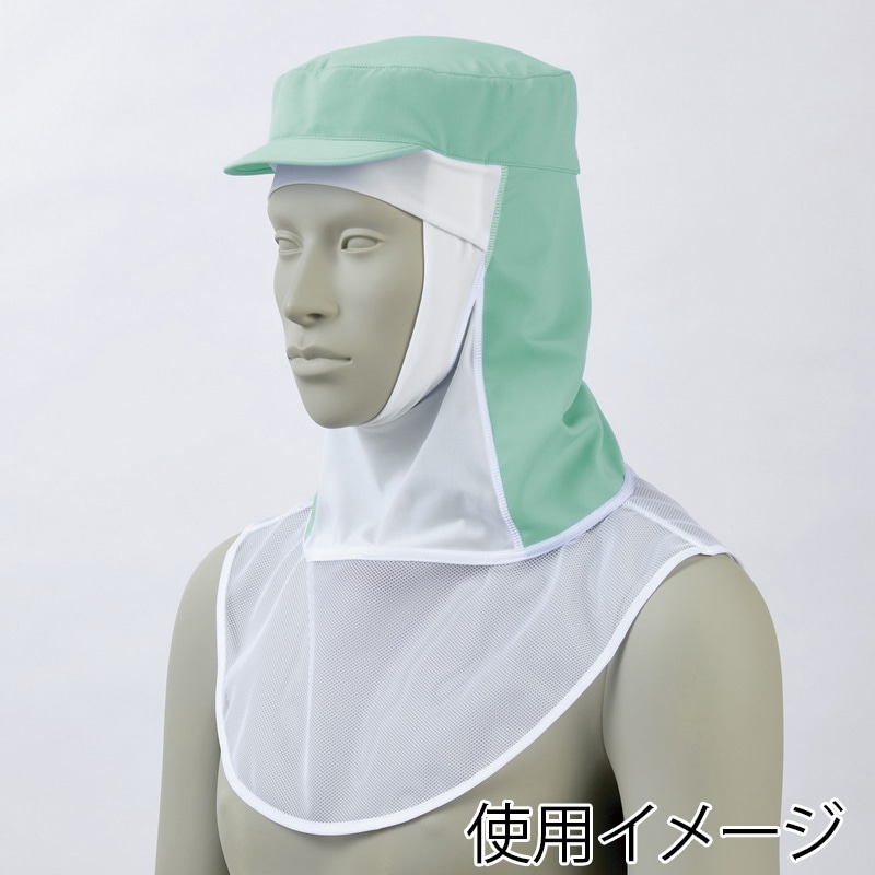 住商モンブラン(株) 9-1503_M 頭巾帽子 男女兼用　M グリーン 1枚（ご注文単位1枚）【直送品】