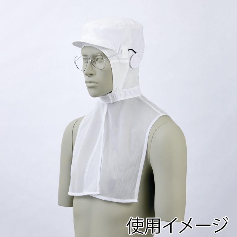 住商モンブラン(株) 9-1511_M 頭巾帽子 男女兼用　M 白 1枚（ご注文単位1枚）【直送品】