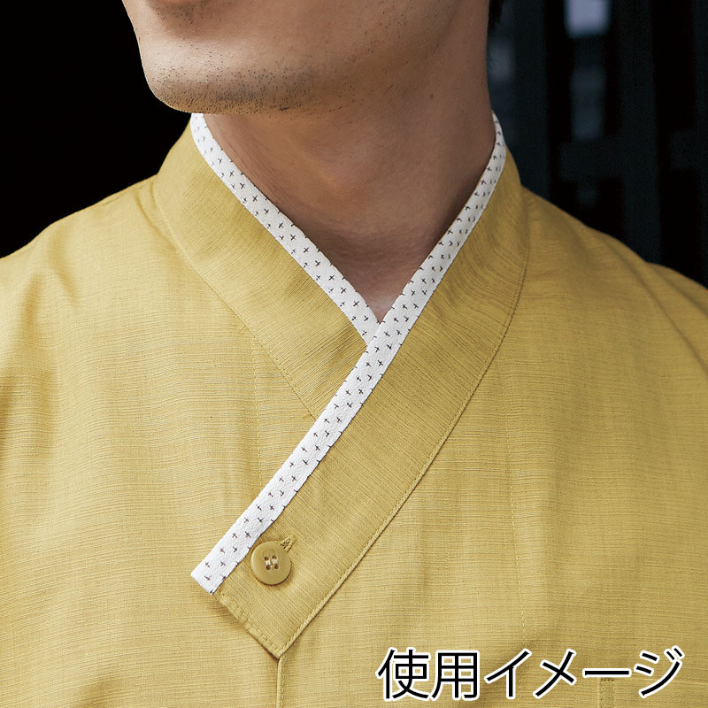 住商モンブラン(株) MC6977_EL シャツ 男女兼用7分袖 EL カラシ/ベージュ 1枚(ご注文単位1枚)【直送品】