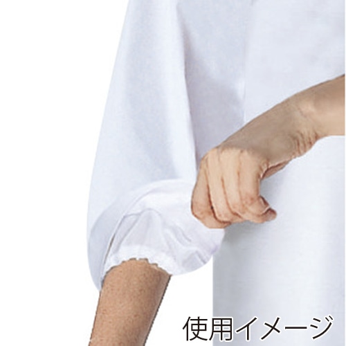 住商モンブラン(株) 1-571_SS 調理コート 男女兼用長袖 SS 白 1枚(ご注文単位1枚)【直送品】