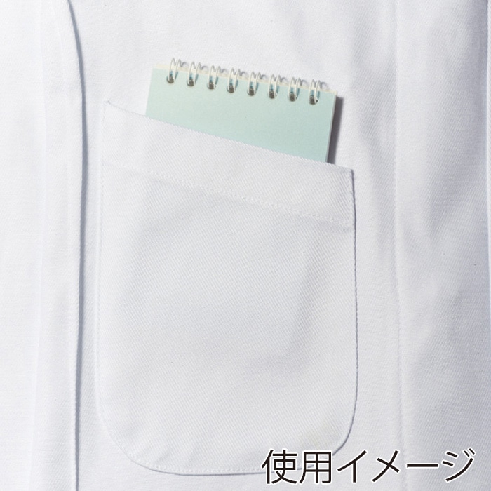 住商モンブラン(株) 1-571_SS 調理コート 男女兼用長袖 SS 白 1枚(ご注文単位1枚)【直送品】