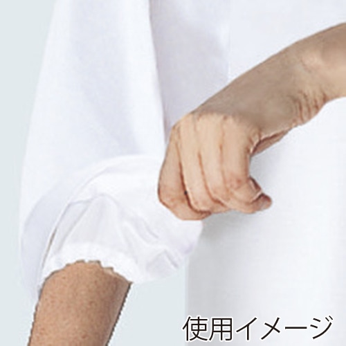 住商モンブラン(株) 2-661_M 調理コート 男女兼用7分袖 M 白 1枚(ご注文単位1枚)【直送品】