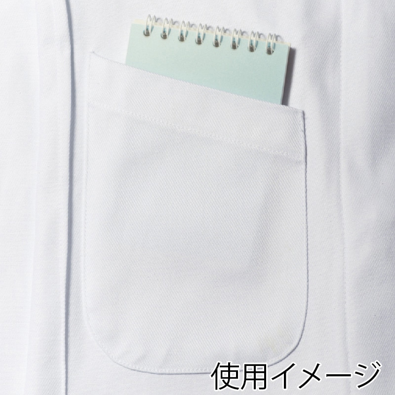 住商モンブラン(株) 2-661_M 調理コート 男女兼用7分袖 M 白 1枚(ご注文単位1枚)【直送品】