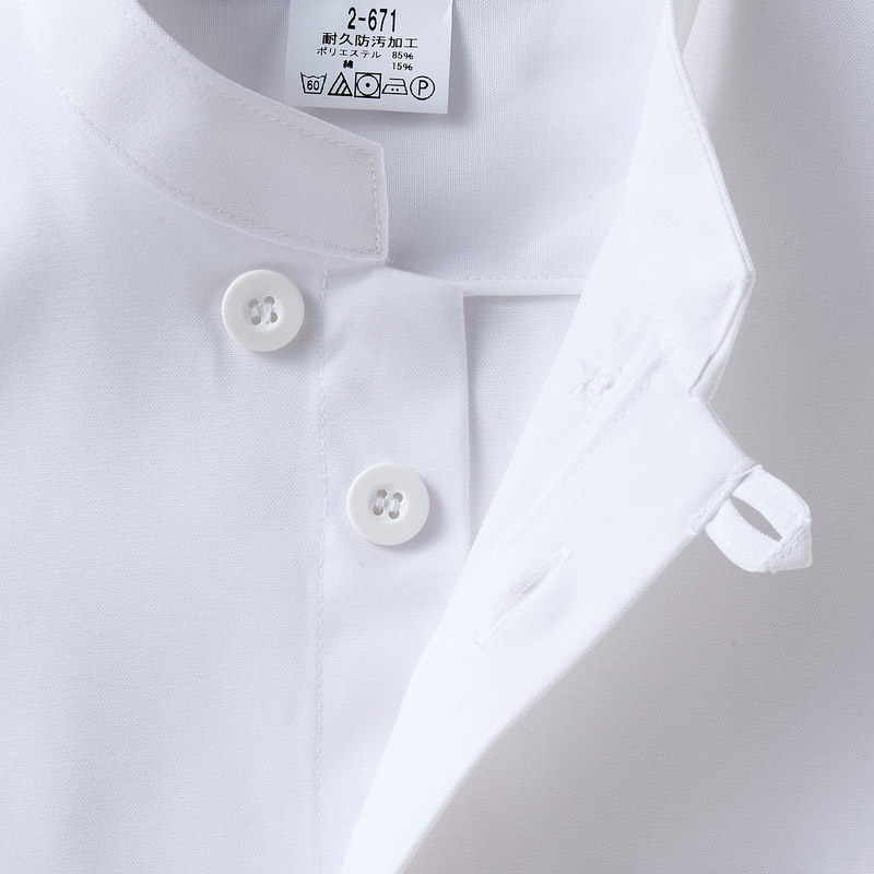 住商モンブラン(株) 2-671_S 調理コート 男女兼用7分袖 S 白 1枚(ご注文単位1枚)【直送品】