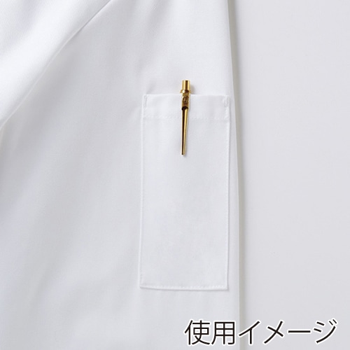 住商モンブラン(株) 6-1037_LL コックコート 男女兼用長袖 LL ネイビー 1枚(ご注文単位1枚)【直送品】