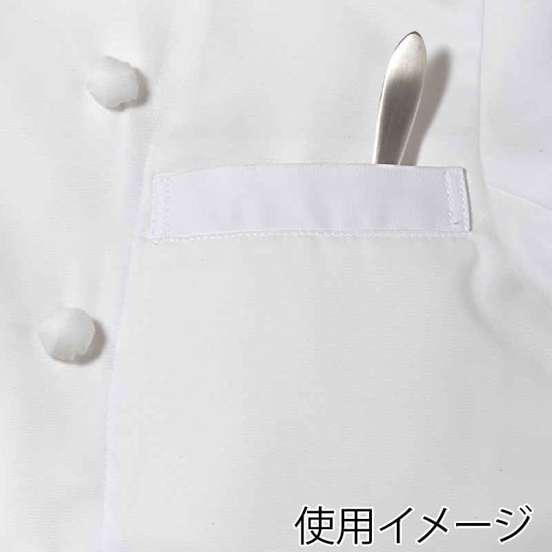 住商モンブラン(株) 6-605_M コックコート 男女兼用長袖　M 白 1枚（ご注文単位1枚）【直送品】