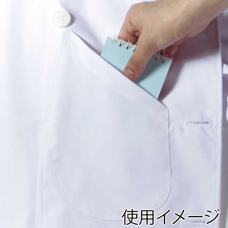 住商モンブラン(株) 6-612_5L コックコート 男女兼用半袖　5L 白 1枚（ご注文単位1枚）【直送品】