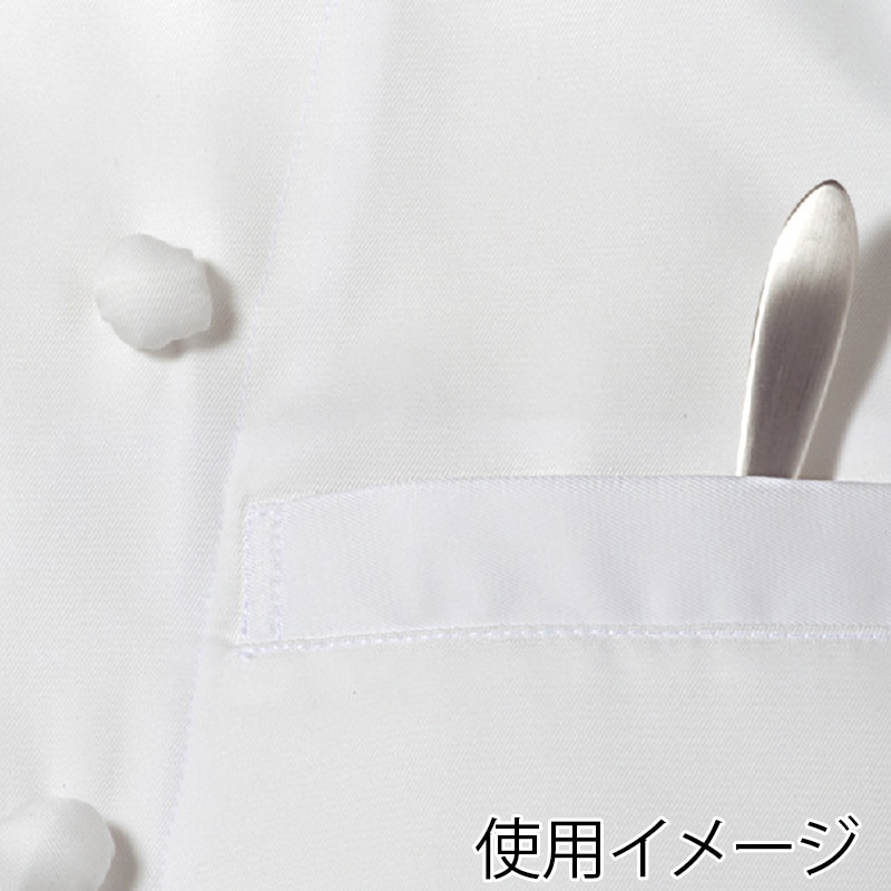 住商モンブラン(株) 6-701_M コックコート 男女兼用長袖 M 白 1枚(ご注文単位1枚)【直送品】