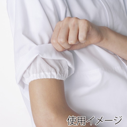 住商モンブラン(株) 8-712_M ジャンパー 男女兼用半袖 M 白 1枚(ご注文単位1枚)【直送品】