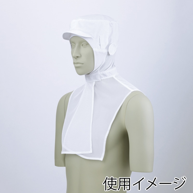 住商モンブラン(株) 9-1011_L 頭巾帽子 男女兼用 L 白 1枚(ご注文単位1枚)【直送品】